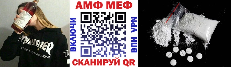 АМФ VHQ  Лесозаводск 
