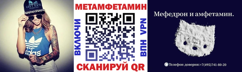 Amphetamine 98% Лесозаводск