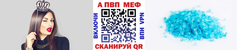 Альфа ПВП крисы CK  Лесозаводск 