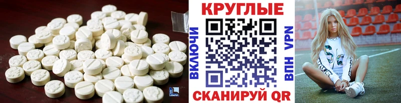 Ecstasy DUBAI Лесозаводск