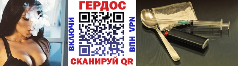 Героин гречка  магазин продажи наркотиков  Лесозаводск 