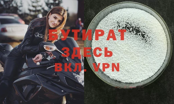 героин Болохово