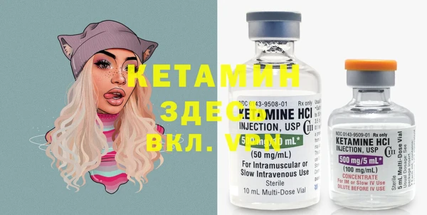 метамфетамин Лагань