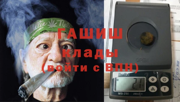 герыч Лиски