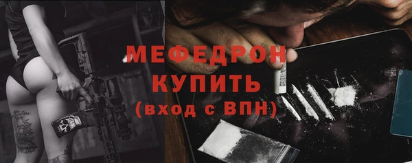 ПСИЛОЦИБИНОВЫЕ ГРИБЫ Красноперекопск