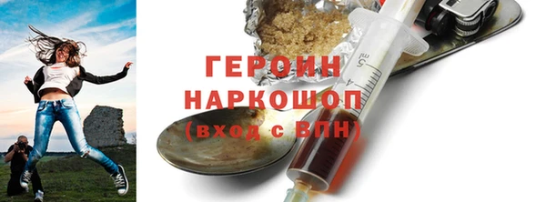 метамфетамин Лагань
