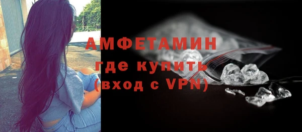 метамфетамин Лагань
