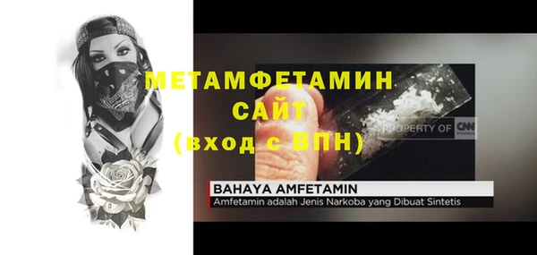 спайс Болотное