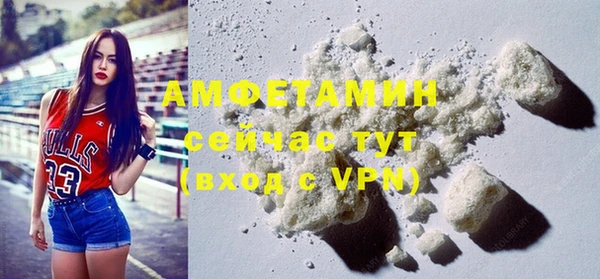 меф VHQ Куйбышев
