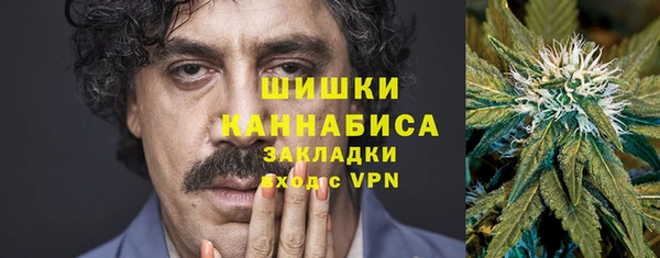метамфетамин Лагань