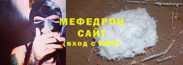 меф VHQ Куйбышев