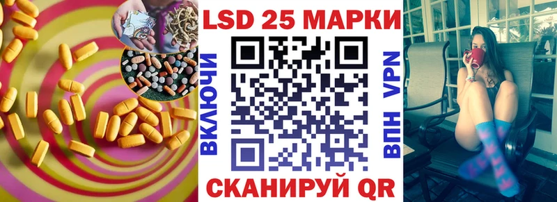 купить  сайты  Лесозаводск  ЛСД экстази ecstasy 