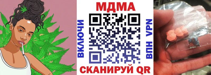 дарнет шоп  Лесозаводск  МДМА crystal 