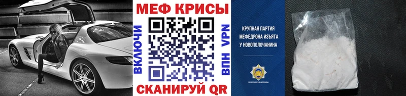 ссылка на мегу ссылка Лесозаводск МЯУ-МЯУ 4 MMC