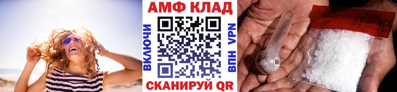 где купить наркоту  Лесозаводск  Метамфетамин пудра 