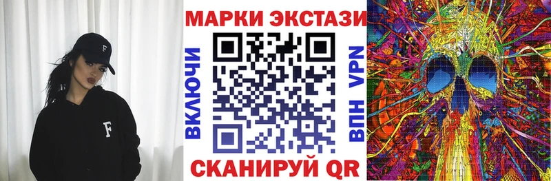 Наркотические марки 1,5мг  Лесозаводск 