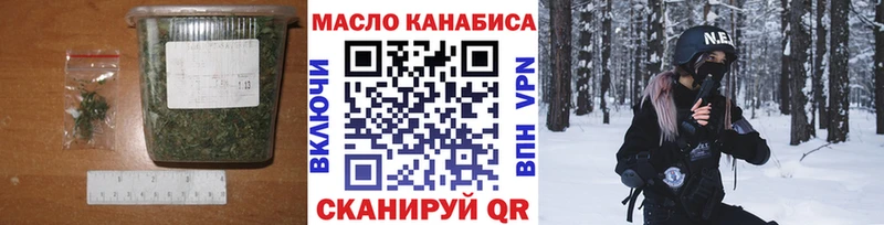 Дистиллят ТГК концентрат  Лесозаводск 